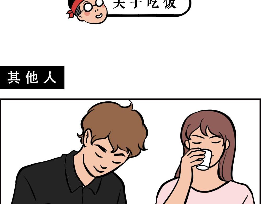 《林大发发了吗》如何一眼辨出深圳人 第10页