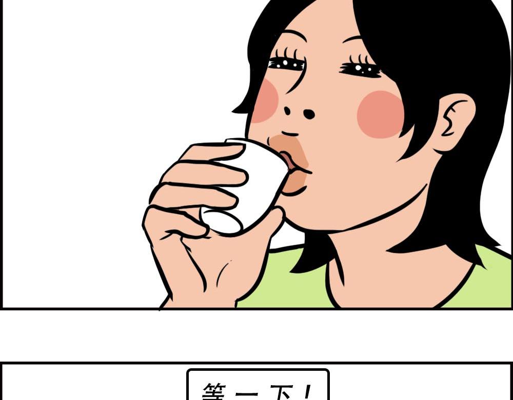 《林大发发了吗》如何一眼辨出深圳人 第12页