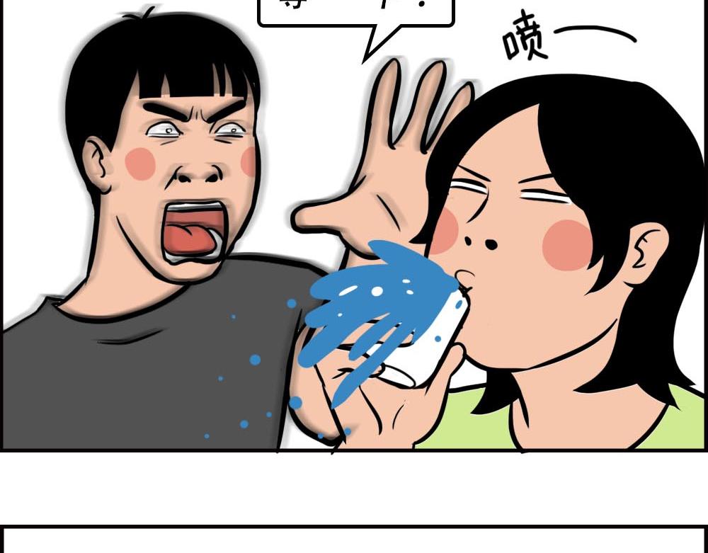 《林大发发了吗》如何一眼辨出深圳人 第13页