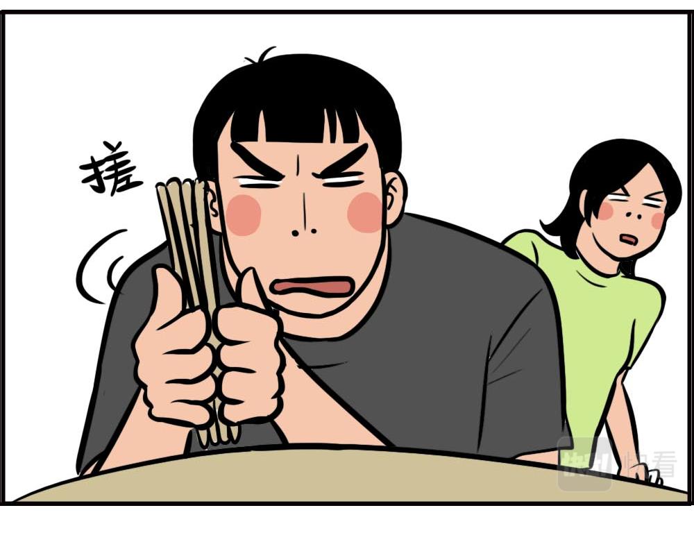 《林大发发了吗》如何一眼辨出深圳人 第15页