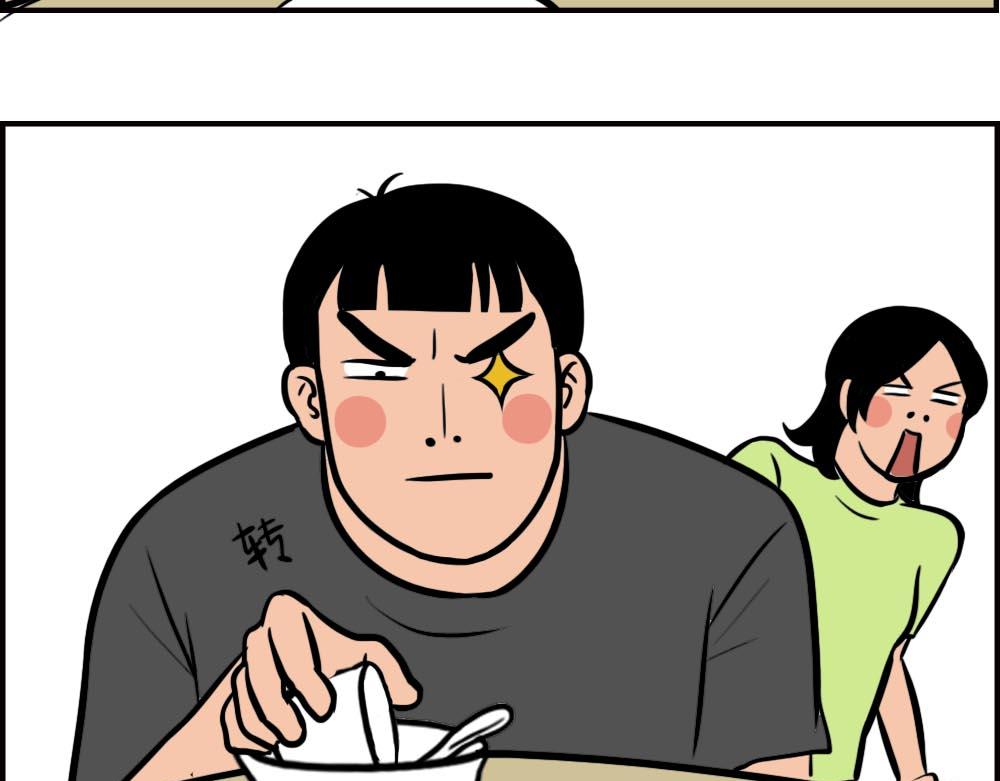 《林大发发了吗》如何一眼辨出深圳人 第17页