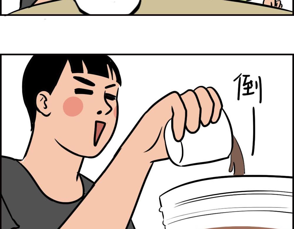 《林大发发了吗》如何一眼辨出深圳人 第18页
