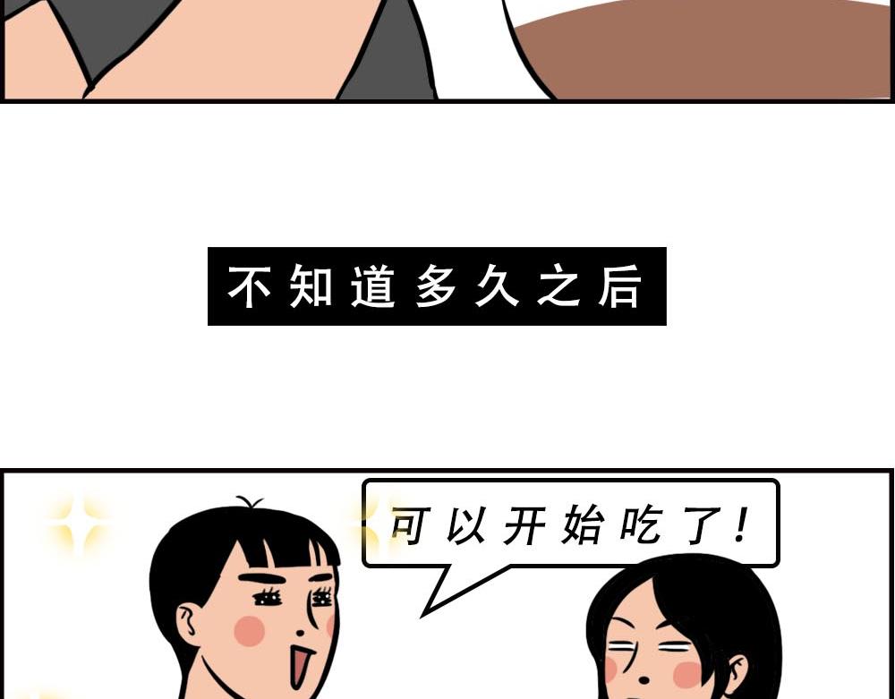 《林大发发了吗》如何一眼辨出深圳人 第19页