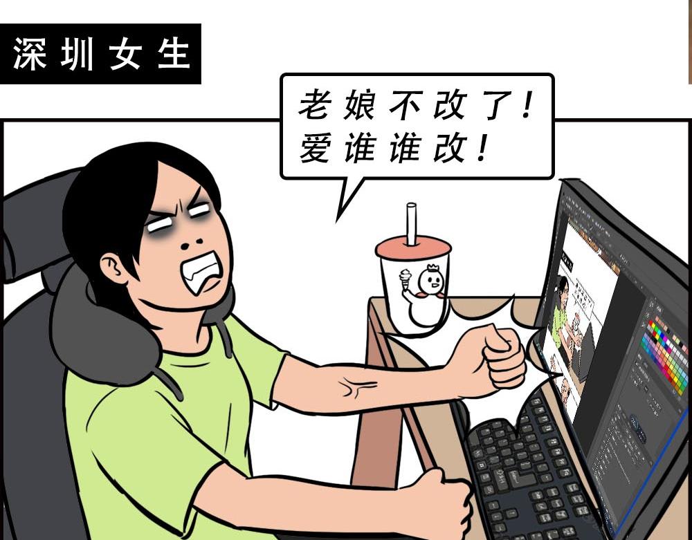 《林大发发了吗》如何一眼辨出深圳人 第24页