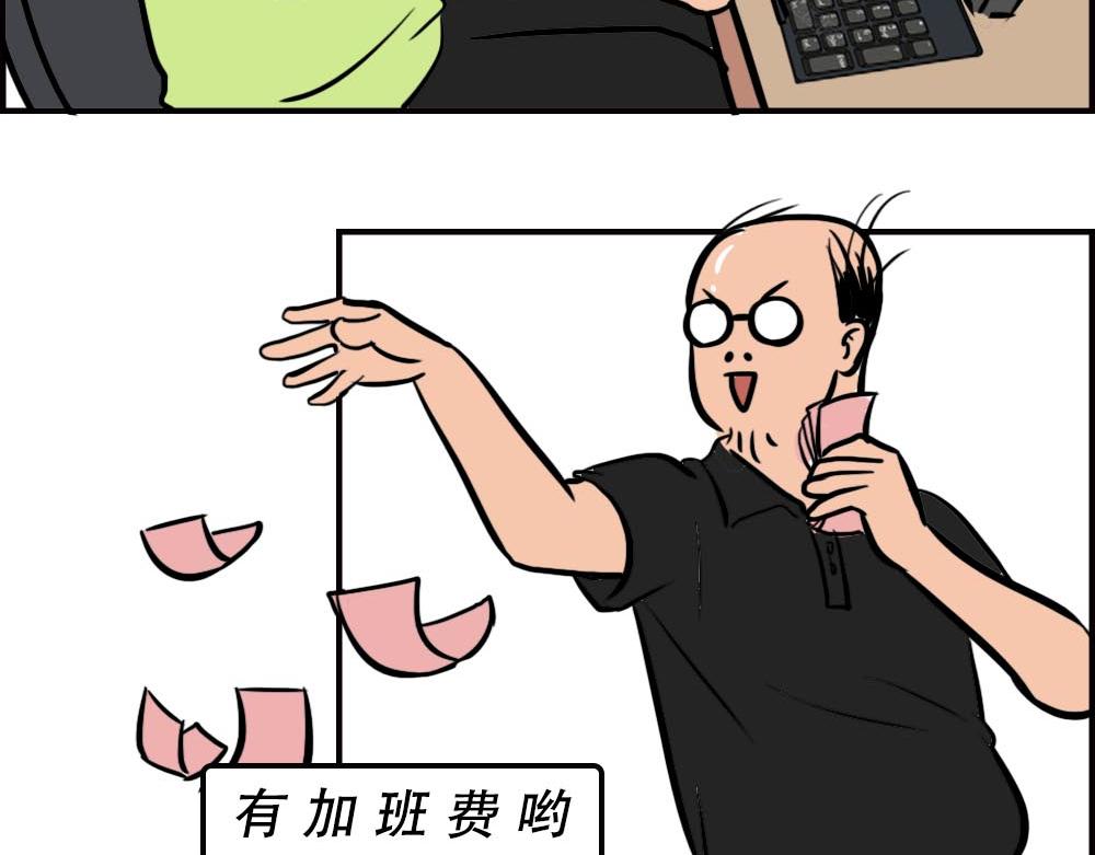 《林大发发了吗》如何一眼辨出深圳人 第25页