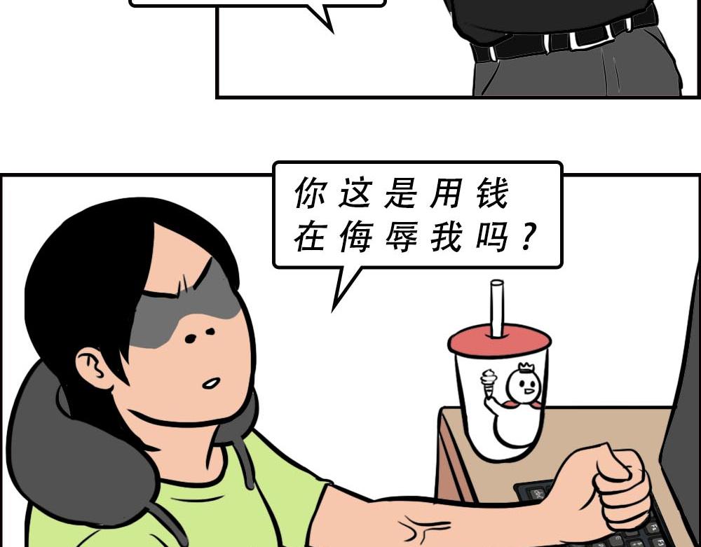《林大发发了吗》如何一眼辨出深圳人 第26页