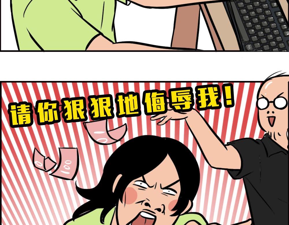 《林大发发了吗》如何一眼辨出深圳人 第27页