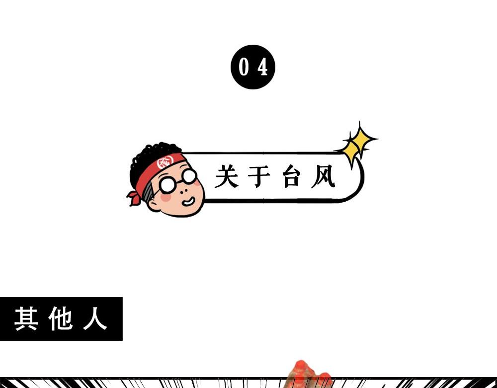 《林大发发了吗》如何一眼辨出深圳人 第29页
