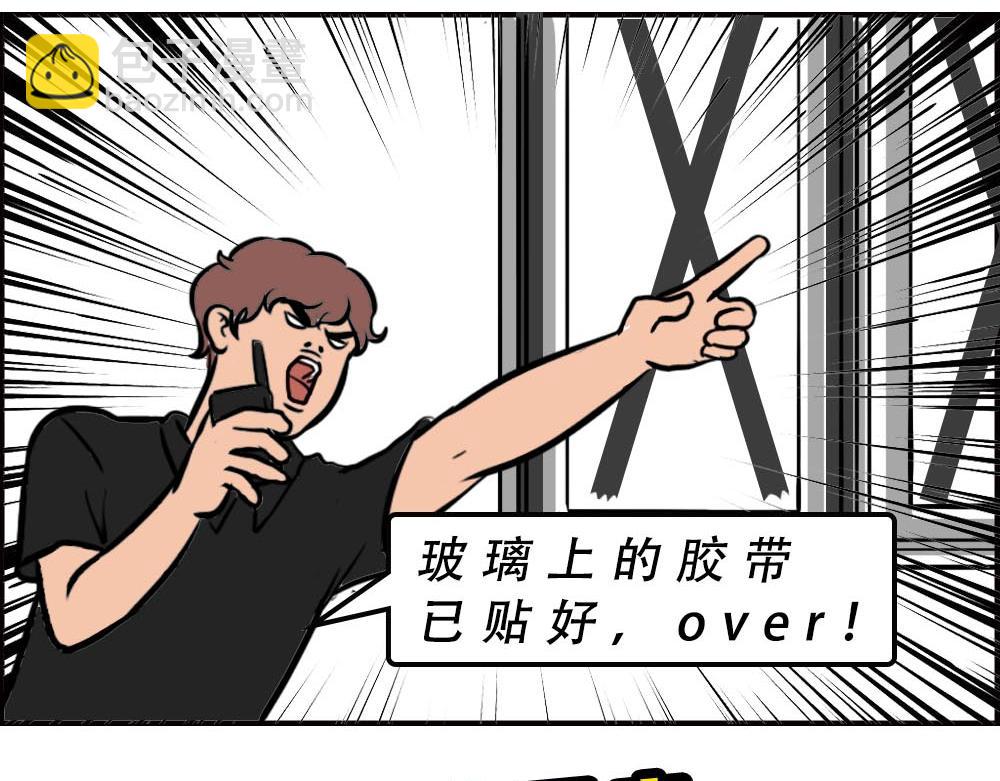 《林大发发了吗》如何一眼辨出深圳人 第31页