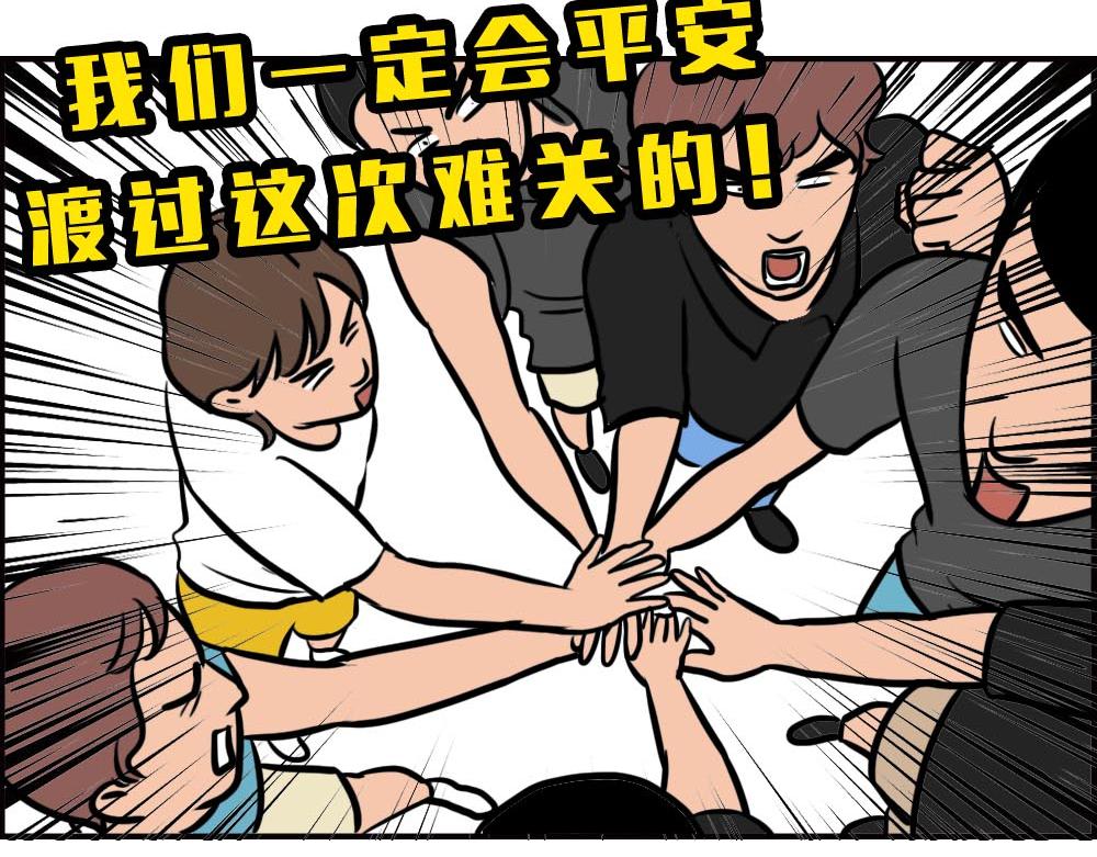 《林大发发了吗》如何一眼辨出深圳人 第32页
