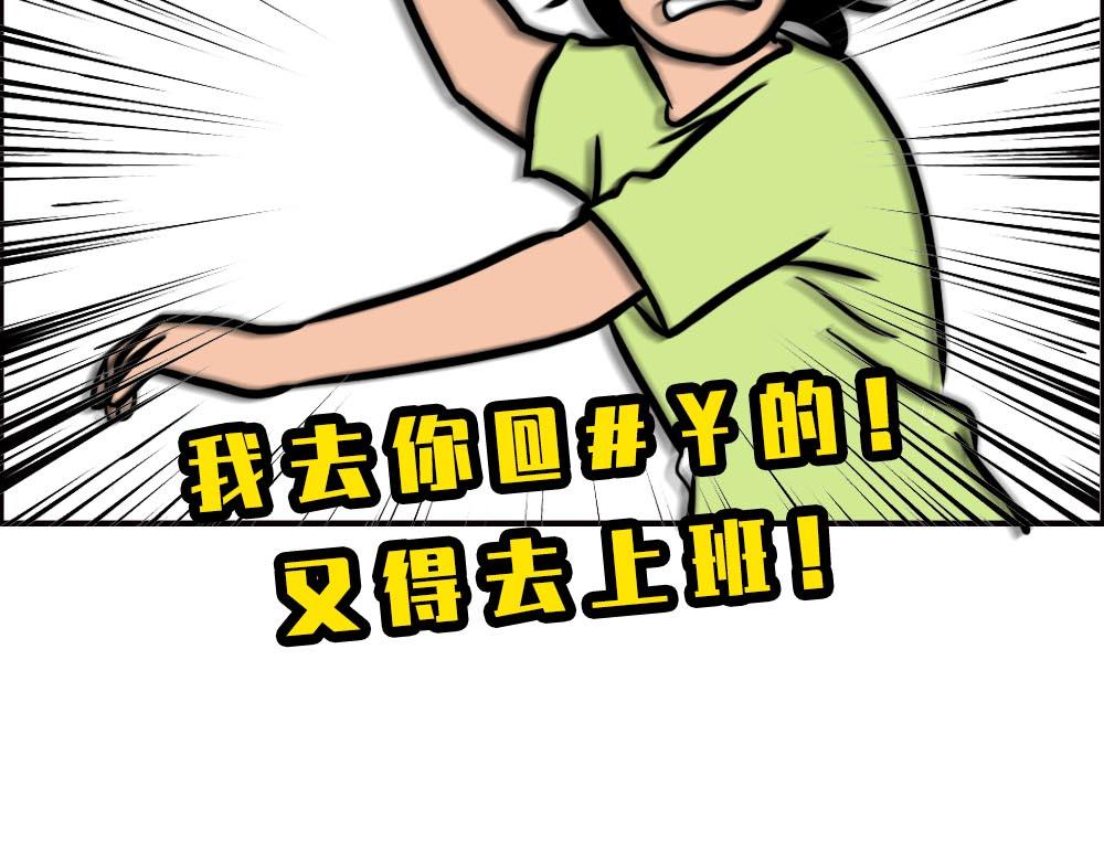 《林大发发了吗》如何一眼辨出深圳人 第38页