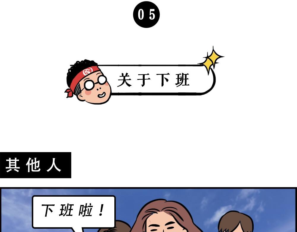 《林大发发了吗》如何一眼辨出深圳人 第40页