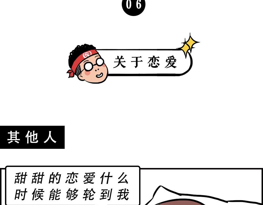 《林大发发了吗》如何一眼辨出深圳人 第46页