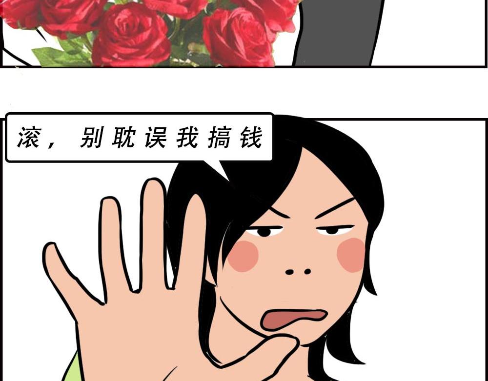 《林大发发了吗》如何一眼辨出深圳人 第49页