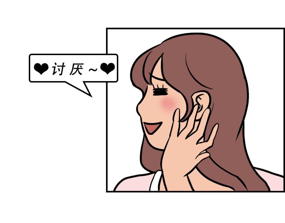 《林大发发了吗》如何一眼辨出深圳人 第4页