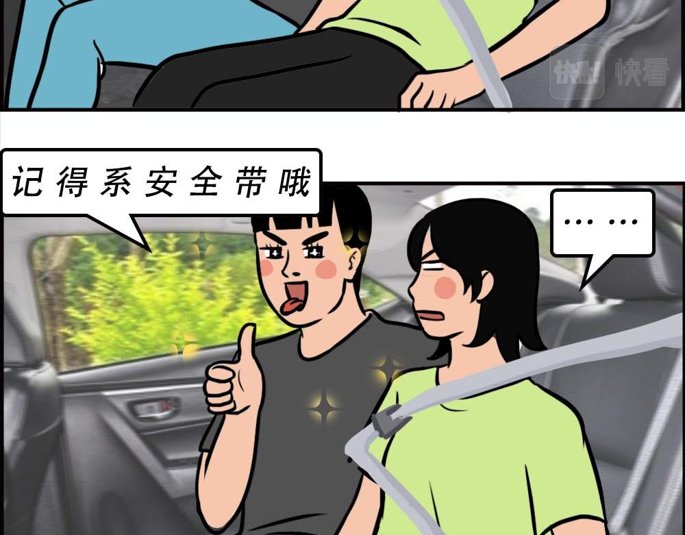 《林大发发了吗》如何一眼辨出深圳人 第8页