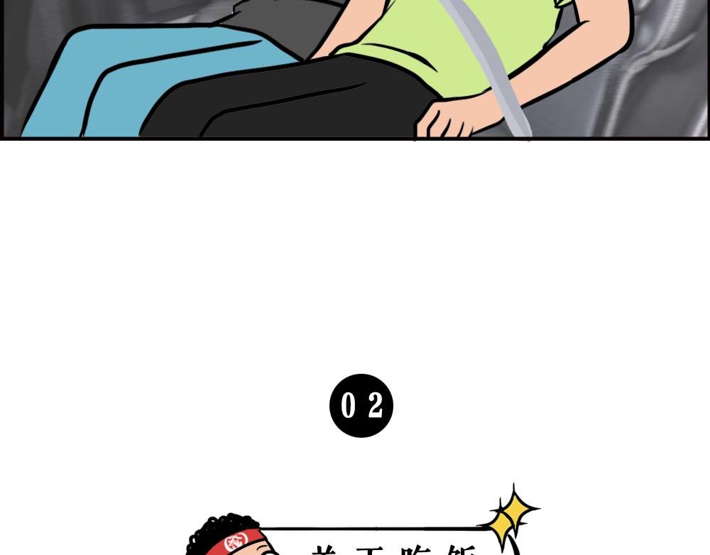 《林大发发了吗》如何一眼辨出深圳人 第9页