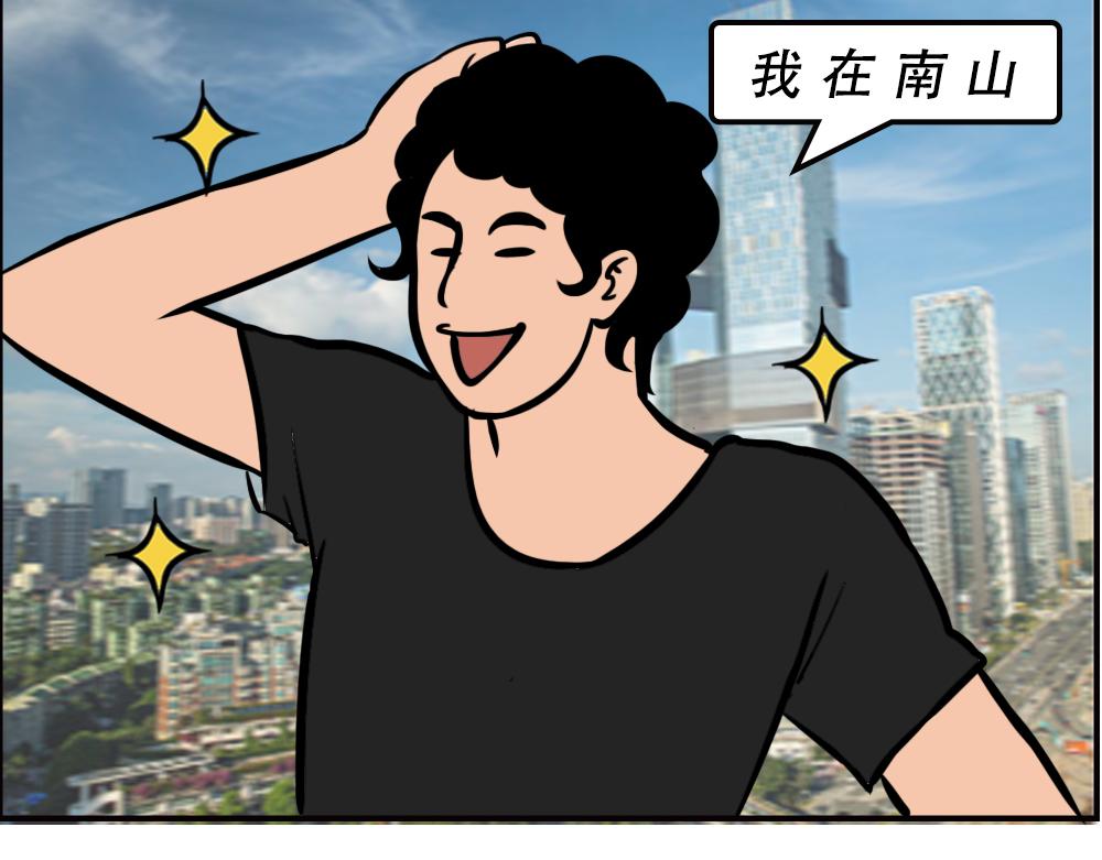 《林大发发了吗》一句话惹怒深圳人 第10页