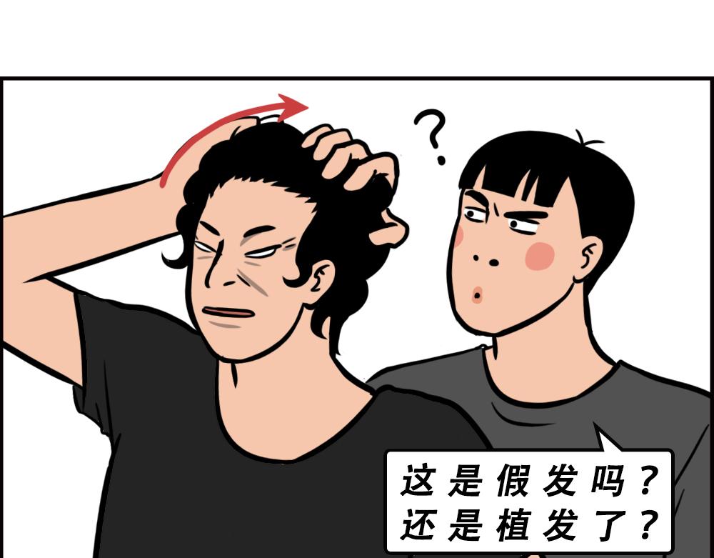 《林大发发了吗》一句话惹怒深圳人 第11页