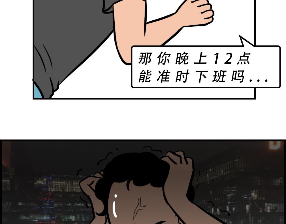 《林大发发了吗》一句话惹怒深圳人 第14页