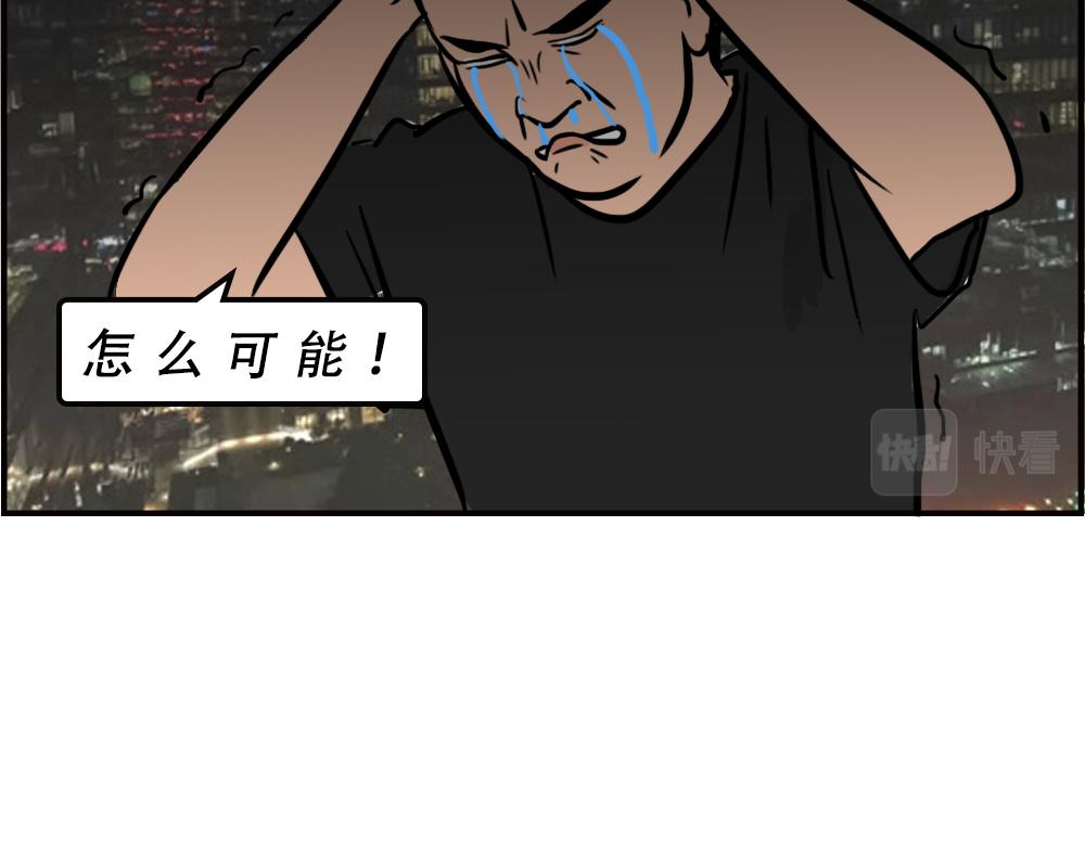 《林大发发了吗》一句话惹怒深圳人 第15页