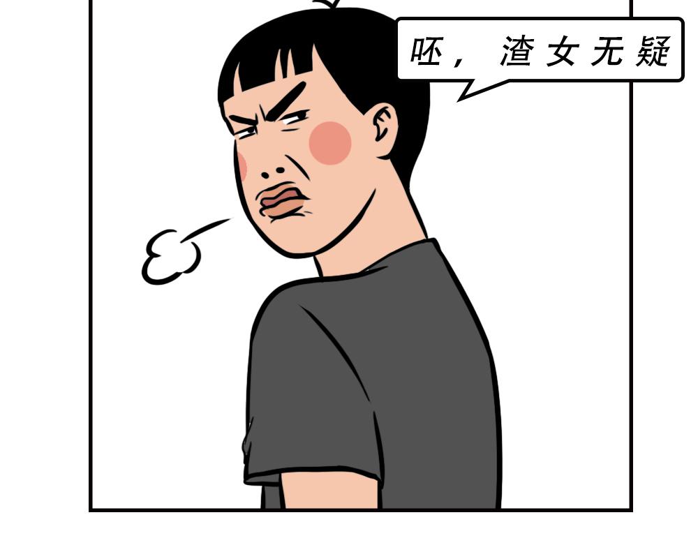 《林大发发了吗》一句话惹怒深圳人 第19页