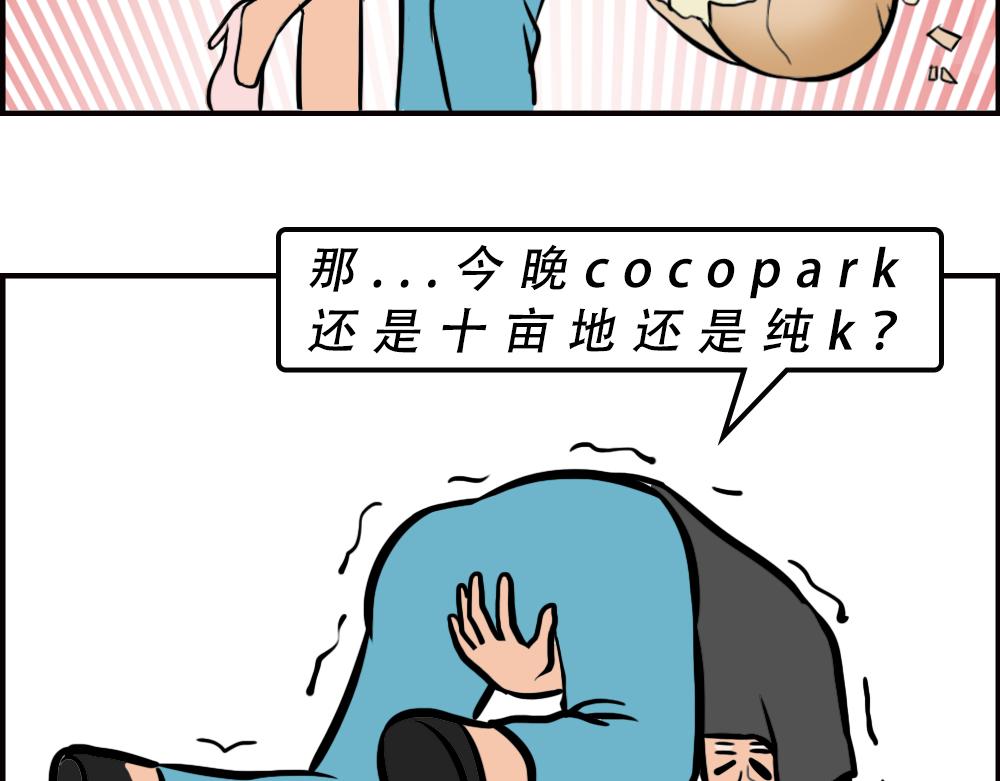 《林大发发了吗》一句话惹怒深圳人 第21页