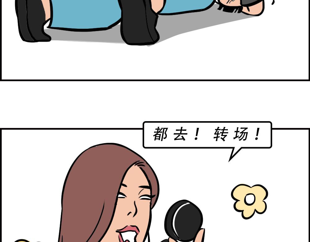 《林大发发了吗》一句话惹怒深圳人 第22页