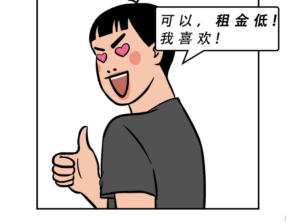 《林大发发了吗》一句话惹怒深圳人 第33页