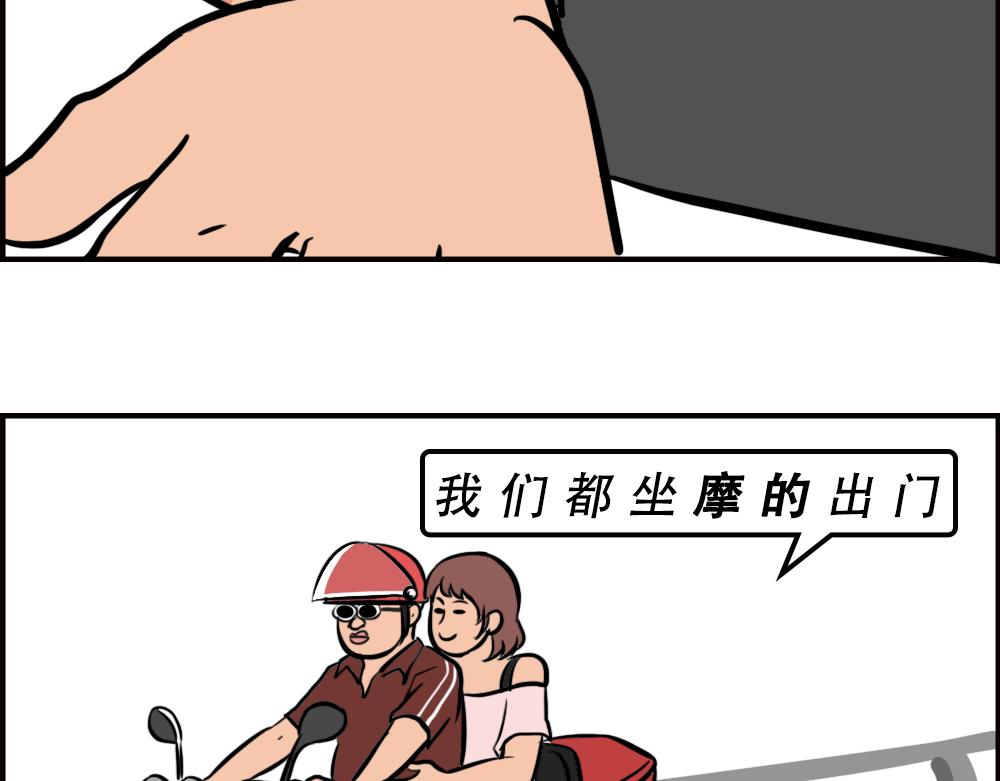 《林大发发了吗》一句话惹怒深圳人 第36页