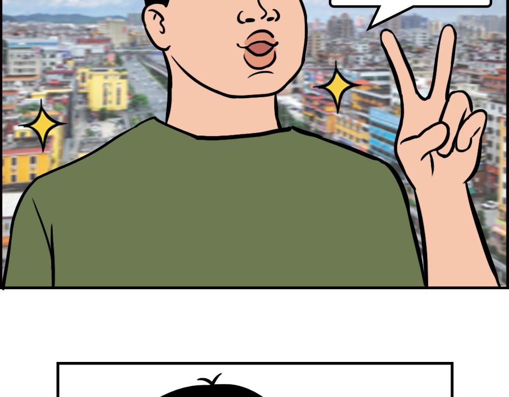 《林大发发了吗》一句话惹怒深圳人 第39页