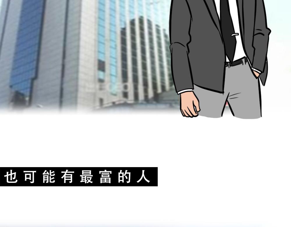 《林大发发了吗》没见过城中村的蟑螂，就不算来过 第14页