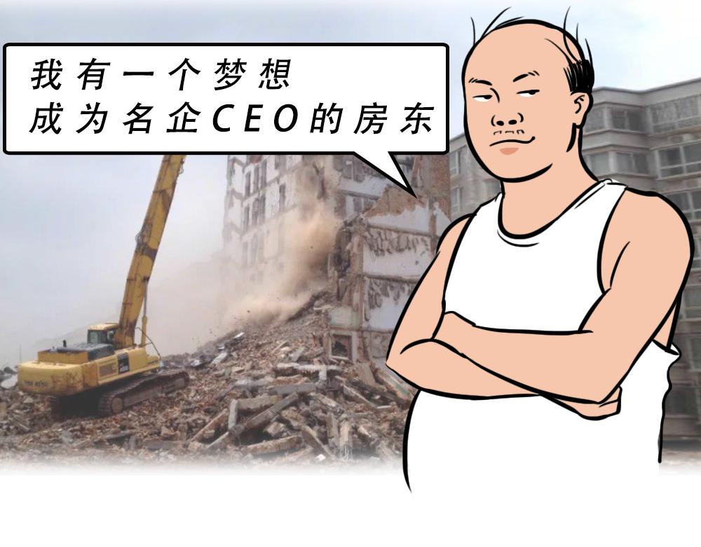《林大发发了吗》没见过城中村的蟑螂，就不算来过 第15页