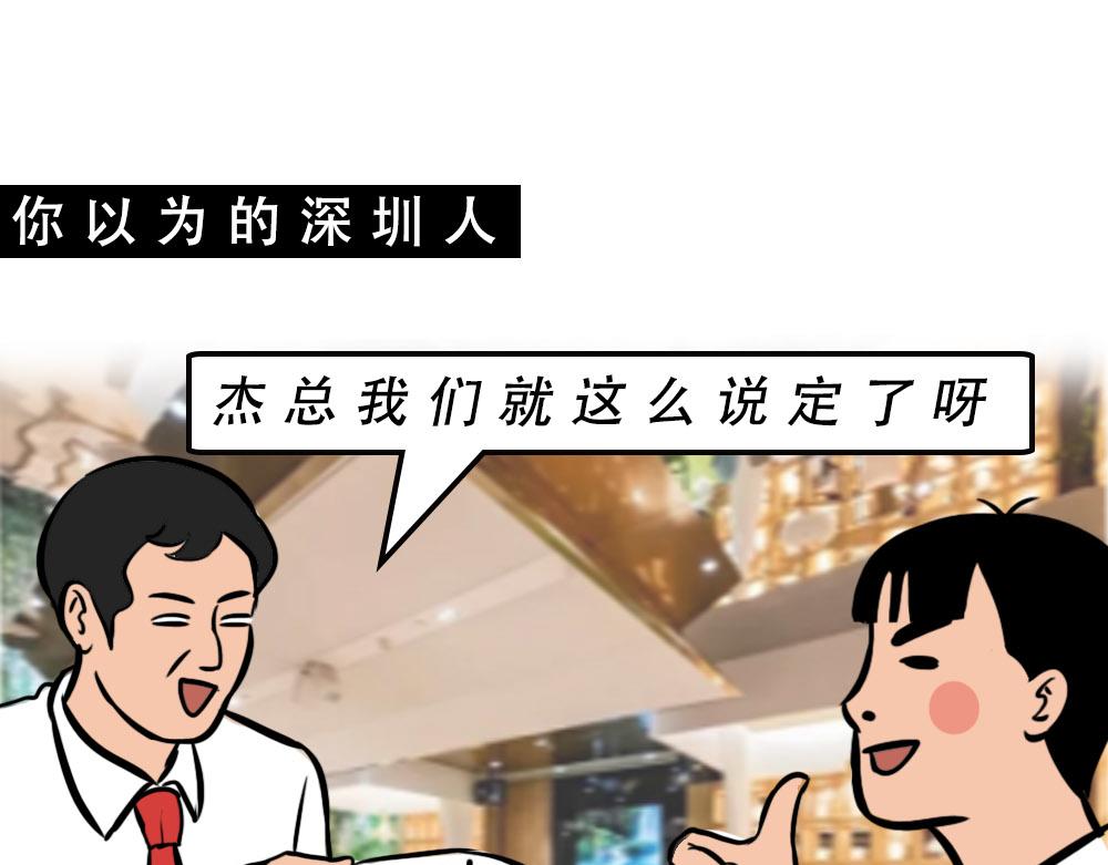 《林大发发了吗》没见过城中村的蟑螂，就不算来过 第1页