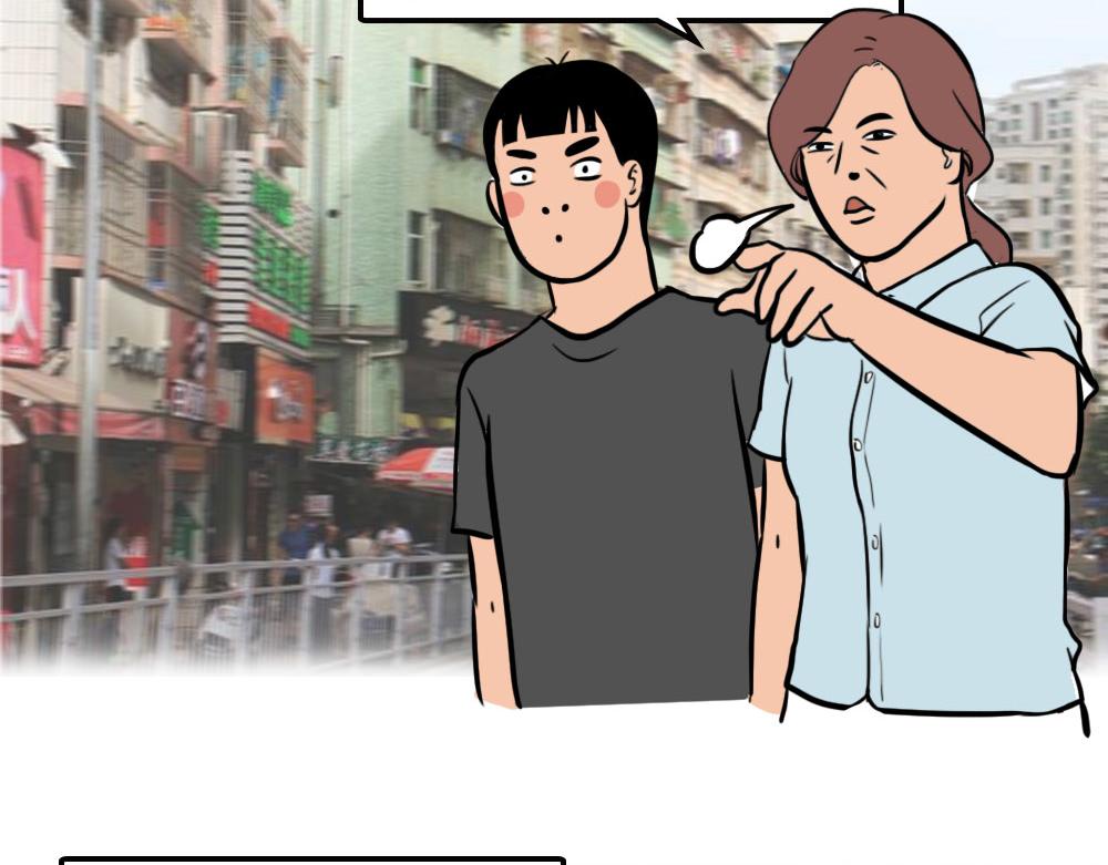 《林大发发了吗》没见过城中村的蟑螂，就不算来过 第23页