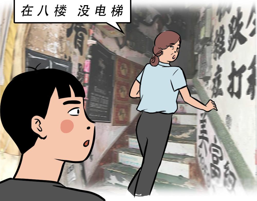 《林大发发了吗》没见过城中村的蟑螂，就不算来过 第24页