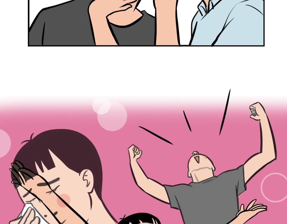《林大发发了吗》没见过城中村的蟑螂，就不算来过 第28页