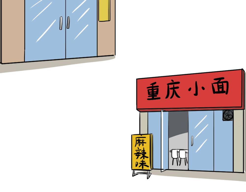 《林大发发了吗》没见过城中村的蟑螂，就不算来过 第33页
