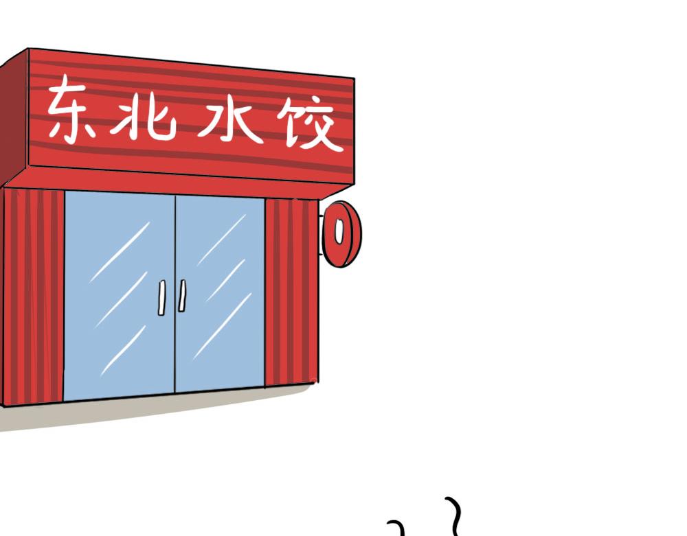 《林大发发了吗》没见过城中村的蟑螂，就不算来过 第34页