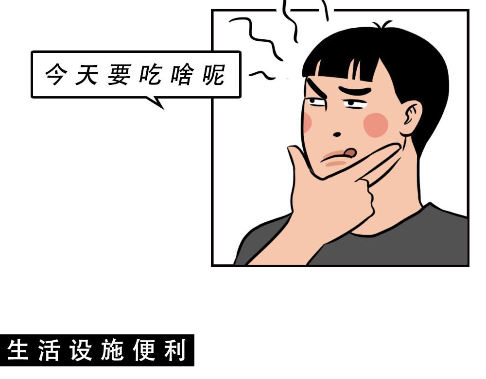 《林大发发了吗》没见过城中村的蟑螂，就不算来过 第35页
