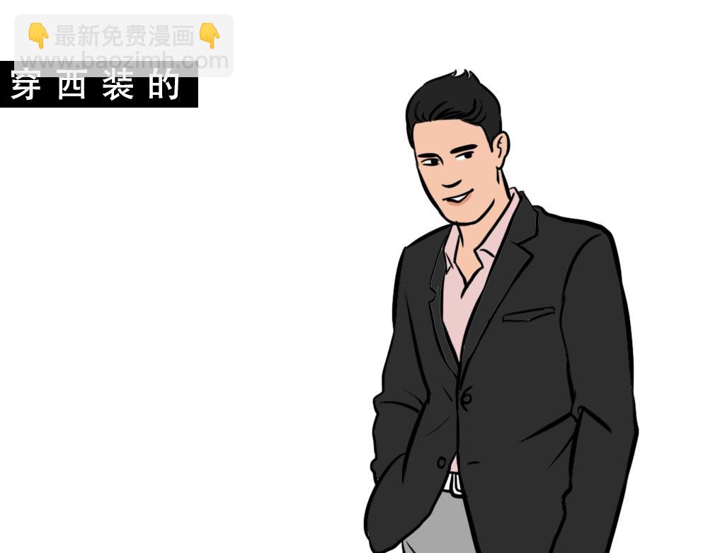 《林大发发了吗》没见过城中村的蟑螂，就不算来过 第46页