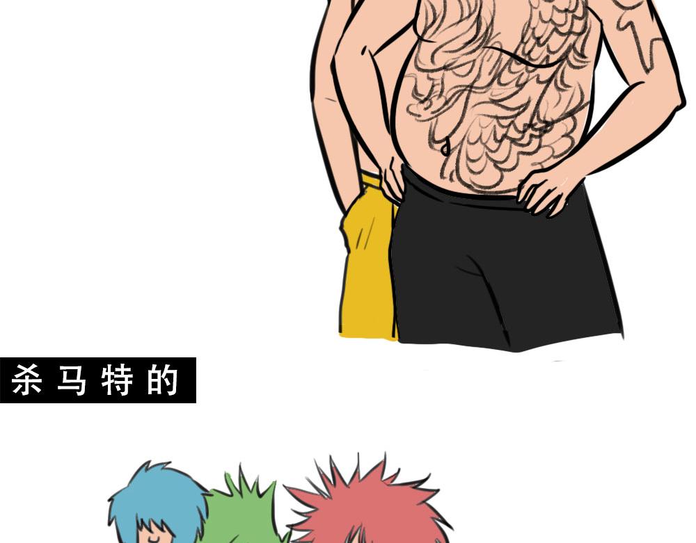 《林大发发了吗》没见过城中村的蟑螂，就不算来过 第49页