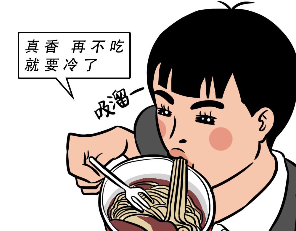《林大发发了吗》没见过城中村的蟑螂，就不算来过 第8页