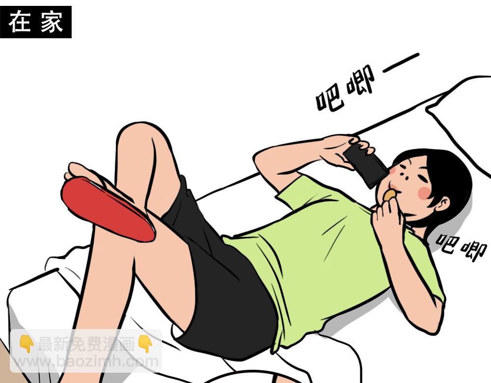 《林大发发了吗》在广东，怎样穿拖鞋才更像有钱人 第17页