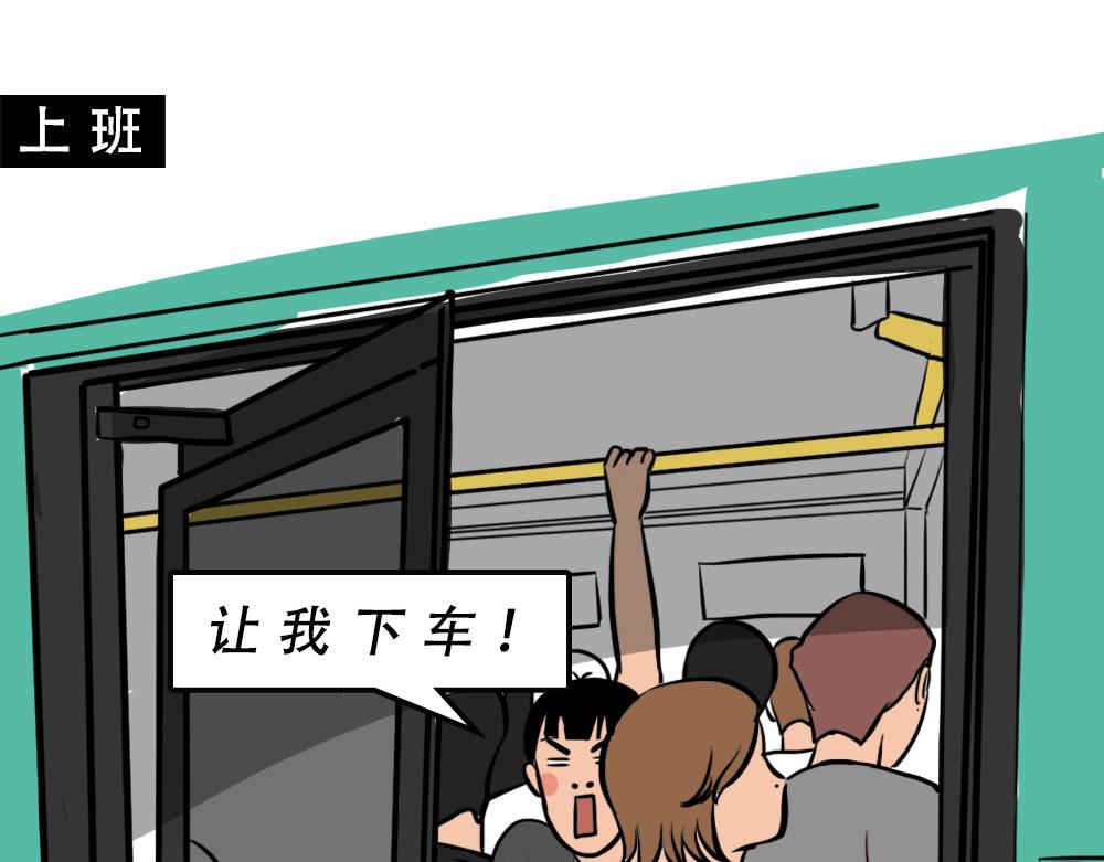 《林大发发了吗》在广东，怎样穿拖鞋才更像有钱人 第20页