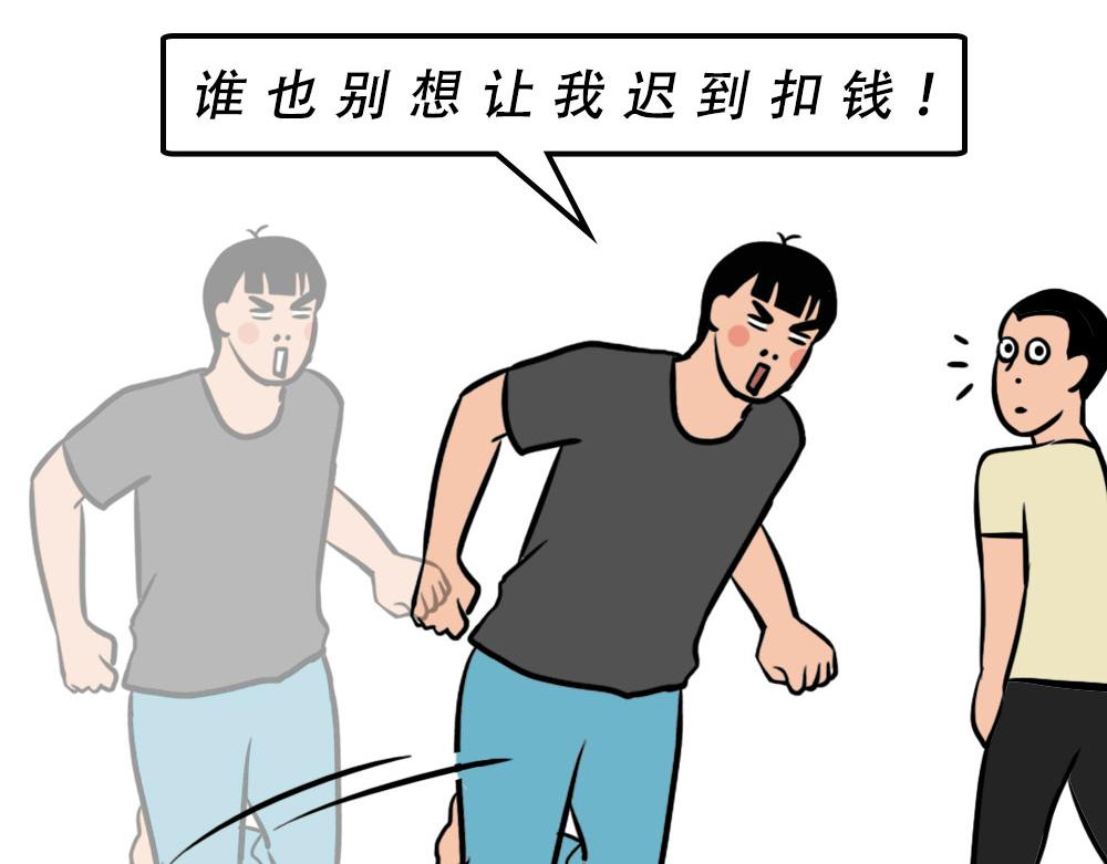 《林大发发了吗》在广东，怎样穿拖鞋才更像有钱人 第23页
