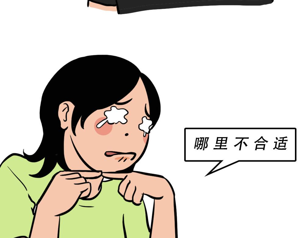 《林大发发了吗》在广东，怎样穿拖鞋才更像有钱人 第27页