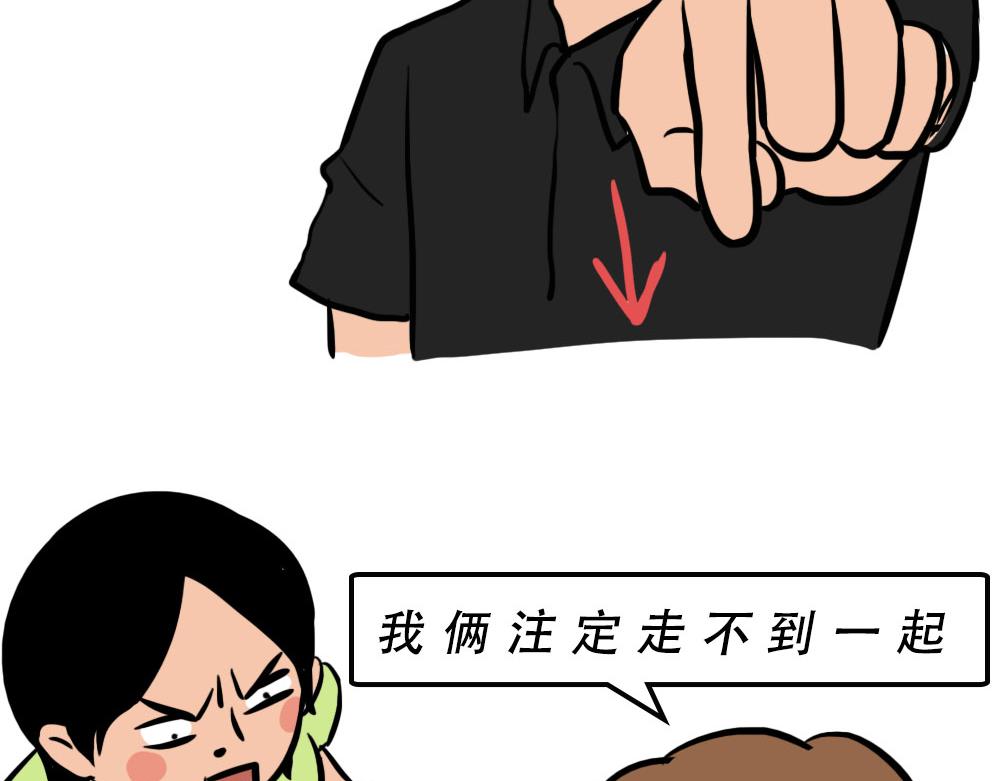 《林大发发了吗》在广东，怎样穿拖鞋才更像有钱人 第29页