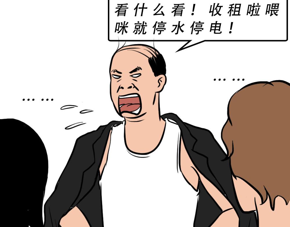 《林大发发了吗》在广东，怎样穿拖鞋才更像有钱人 第32页