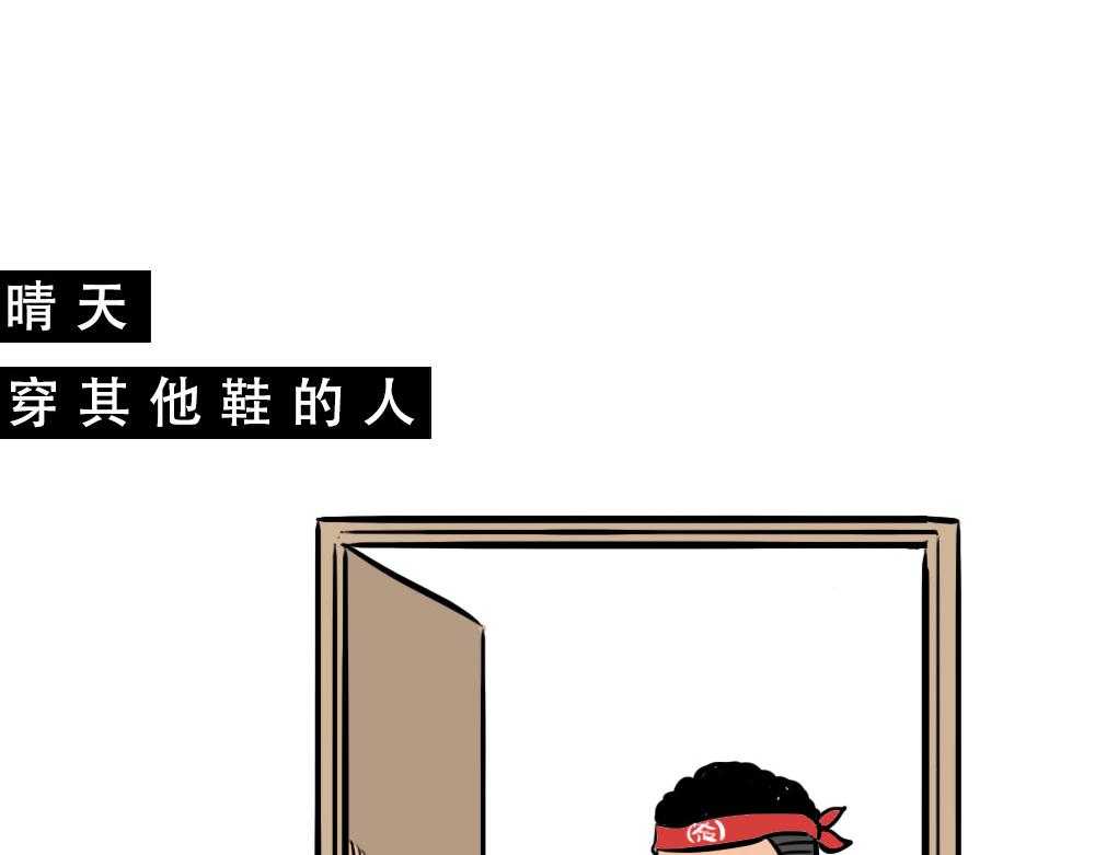 《林大发发了吗》在广东，怎样穿拖鞋才更像有钱人 第37页